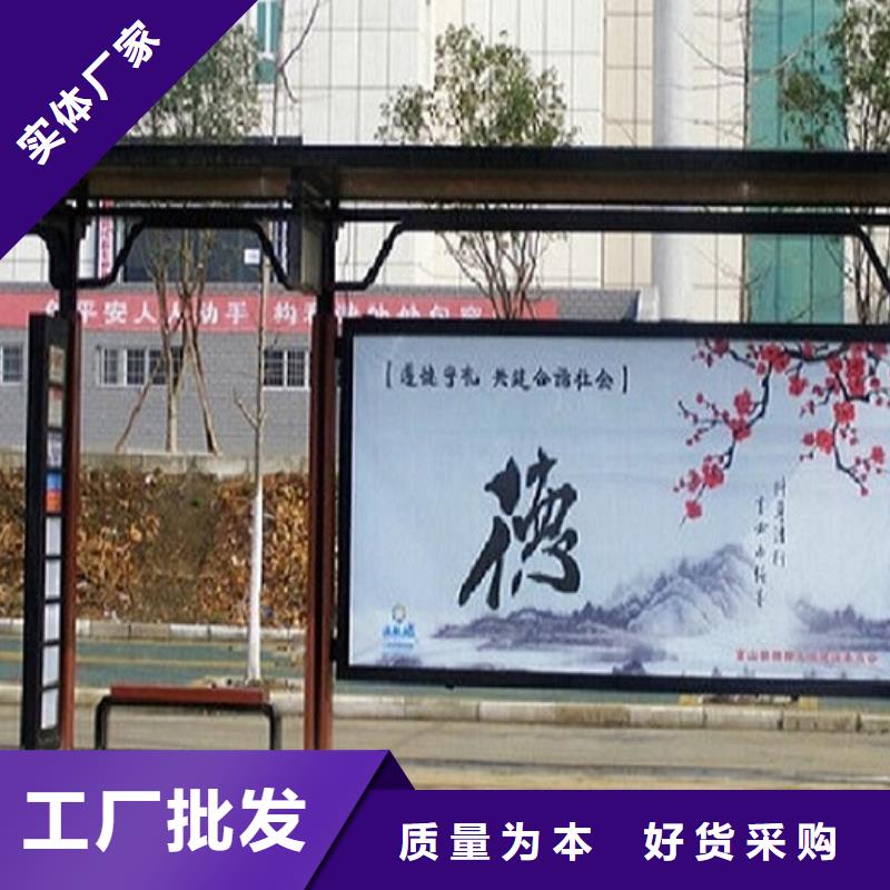 北京【本地】候车亭 灭蚊灯箱生产厂家海量现货