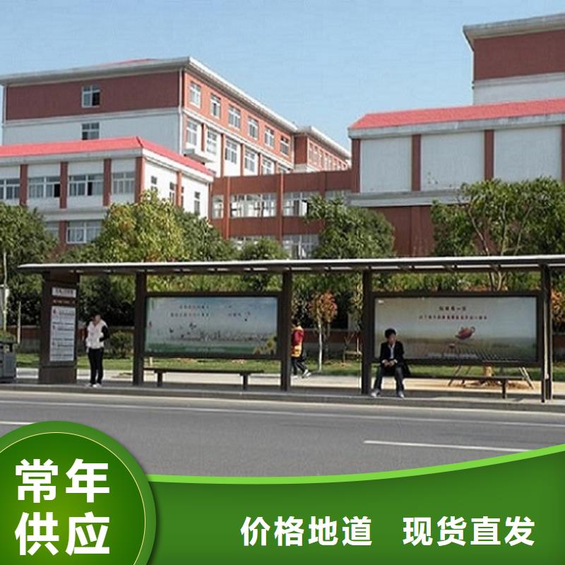 北京(当地)候车亭 灭蚊灯箱生产厂家海量现货