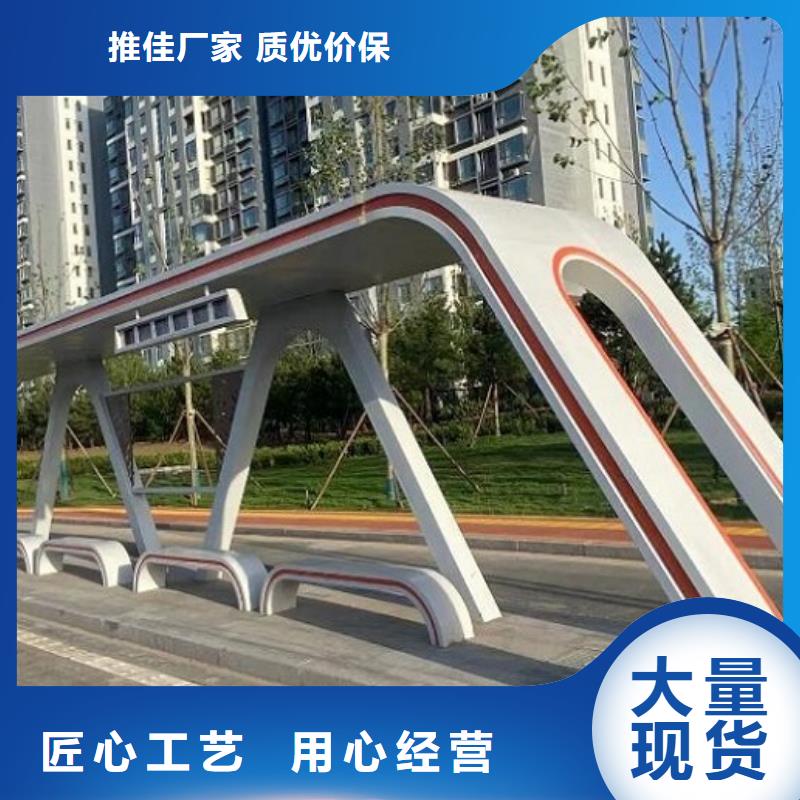 公交站台智能环保分类垃圾箱制作今日新品