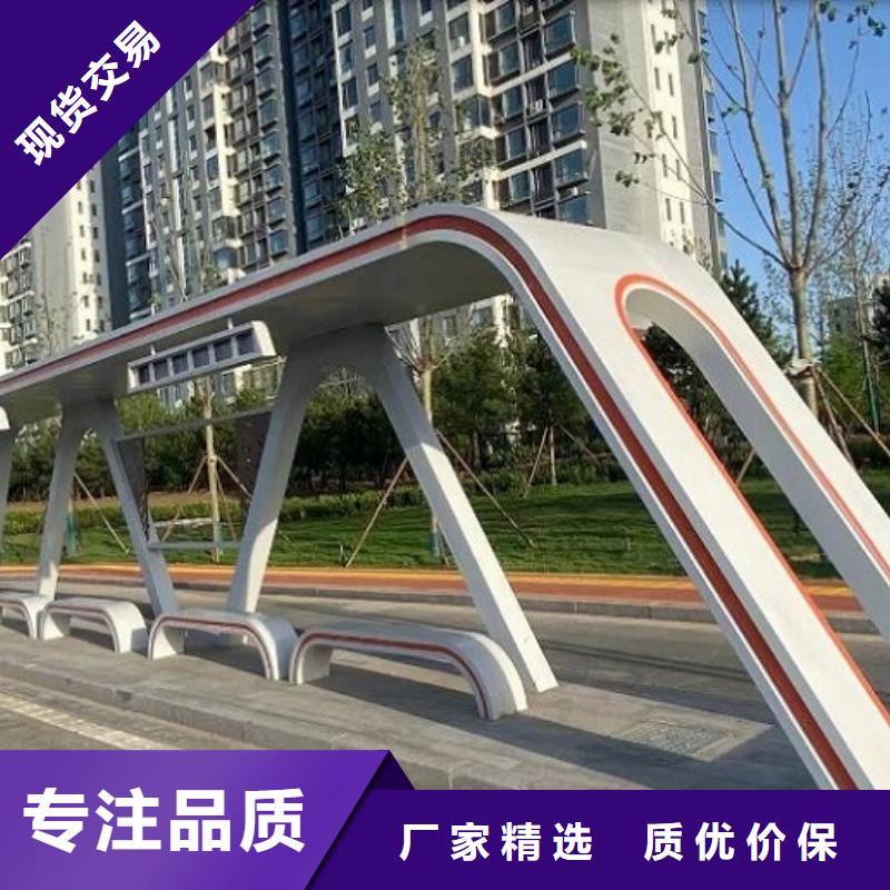 公交站台智能环保分类垃圾箱制作今日新品