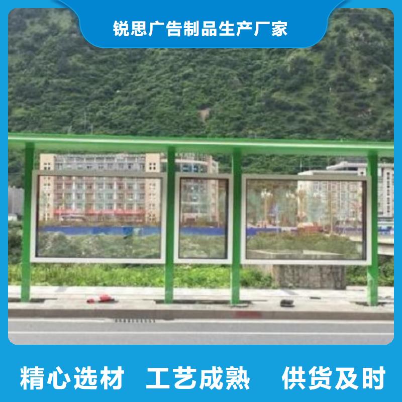 公交站台智能环保分类垃圾箱制作今日新品