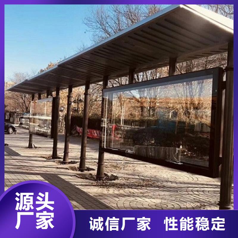 公交站台智能环保分类垃圾箱制作今日新品