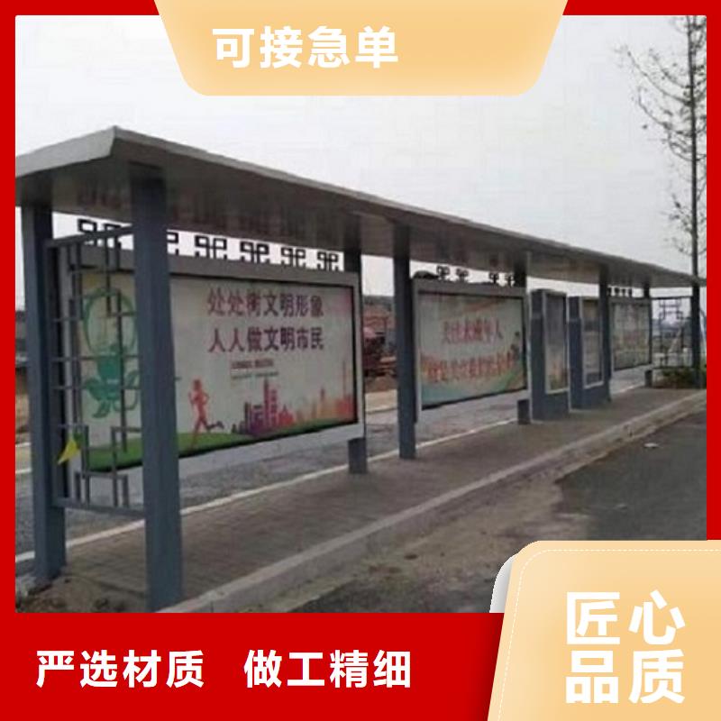 公交站台智能环保分类垃圾箱制作今日新品