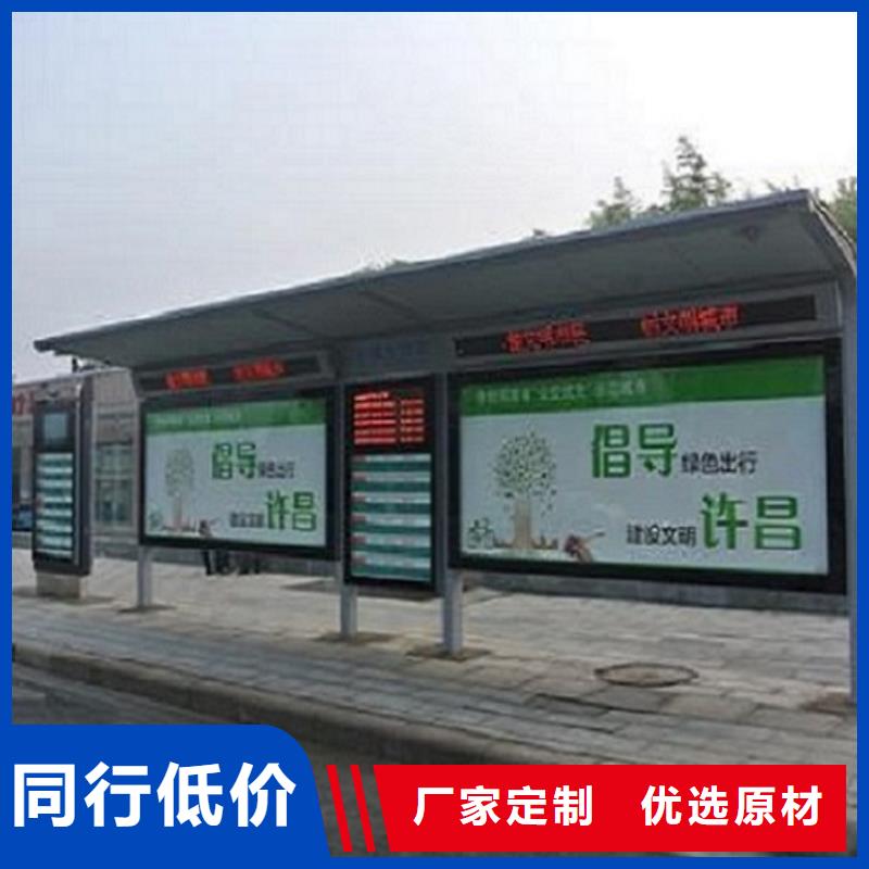 公交站台智能环保分类垃圾箱制作今日新品