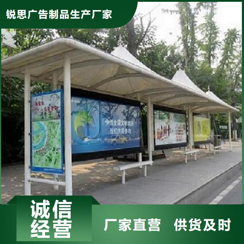 公交站台智能环保分类垃圾箱制作今日新品