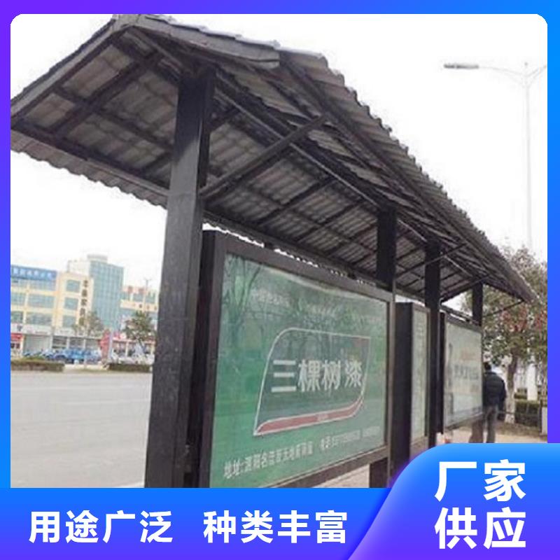 北京公交站台-核心价值观生产厂家一站式采购商家