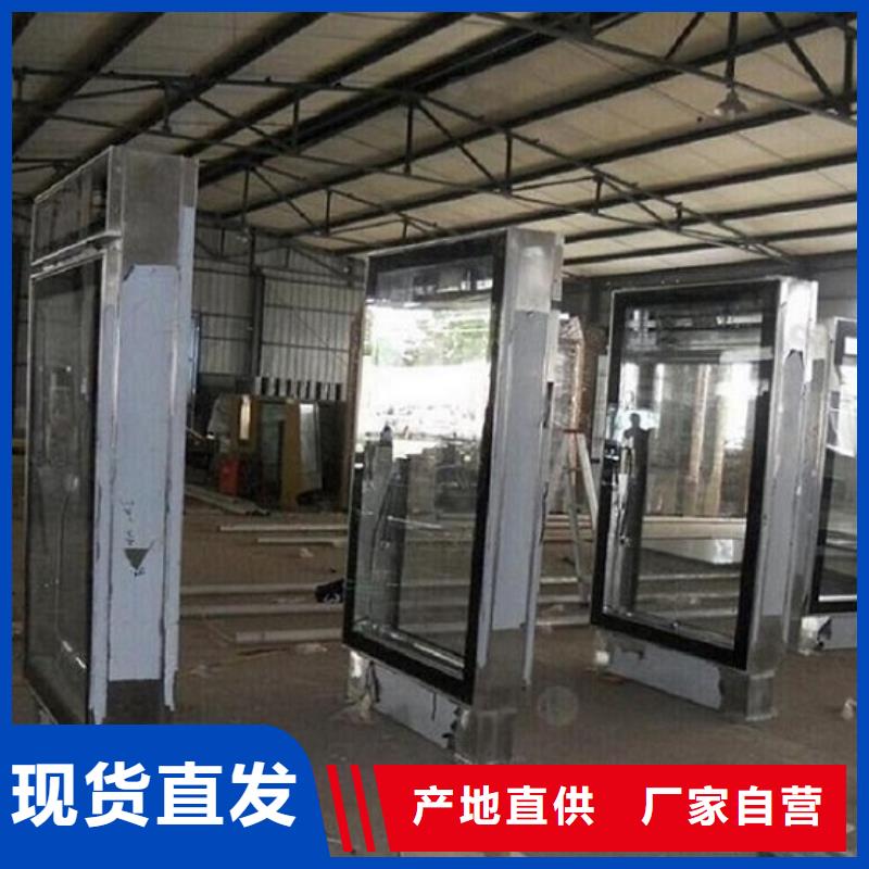 北京【本地】滚动灯箱,社区灭蚊灯箱生产厂家
