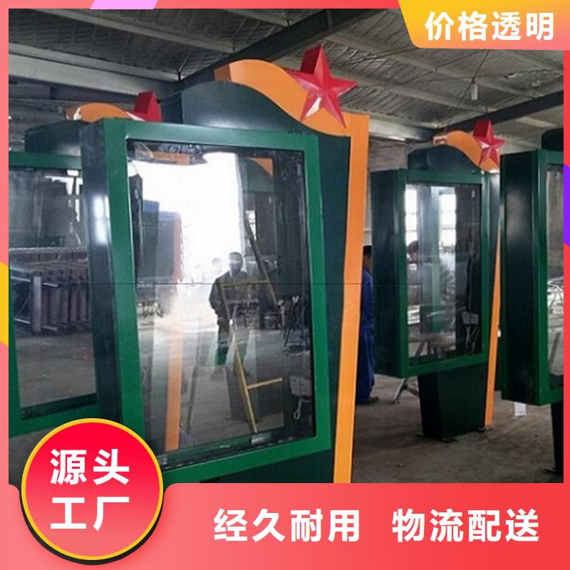<北京>(本地)滚动灯箱,社区灭蚊灯箱生产厂家