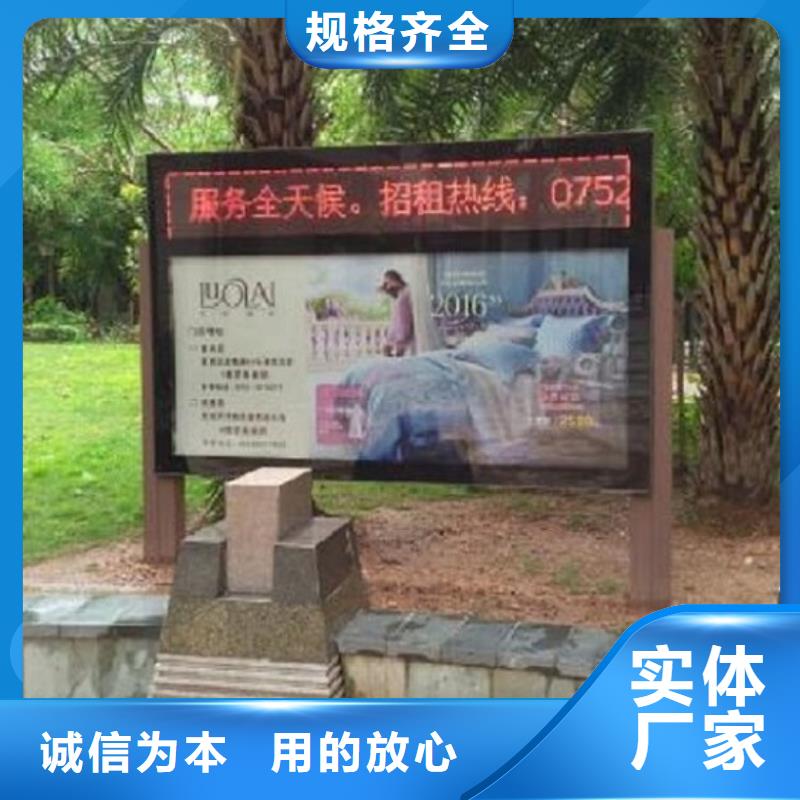 <北京>(本地)滚动灯箱,社区灭蚊灯箱生产厂家