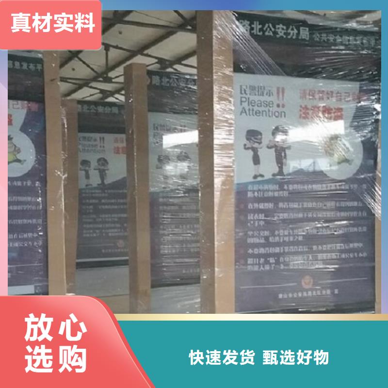 <北京> 本地 滚动灯箱,社区灭蚊灯箱生产厂家