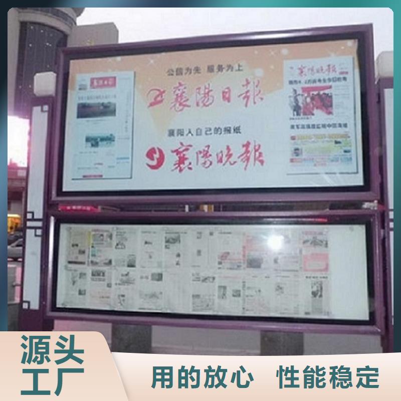 北京 当地 阅报栏灯箱 智能公交站台原厂制造