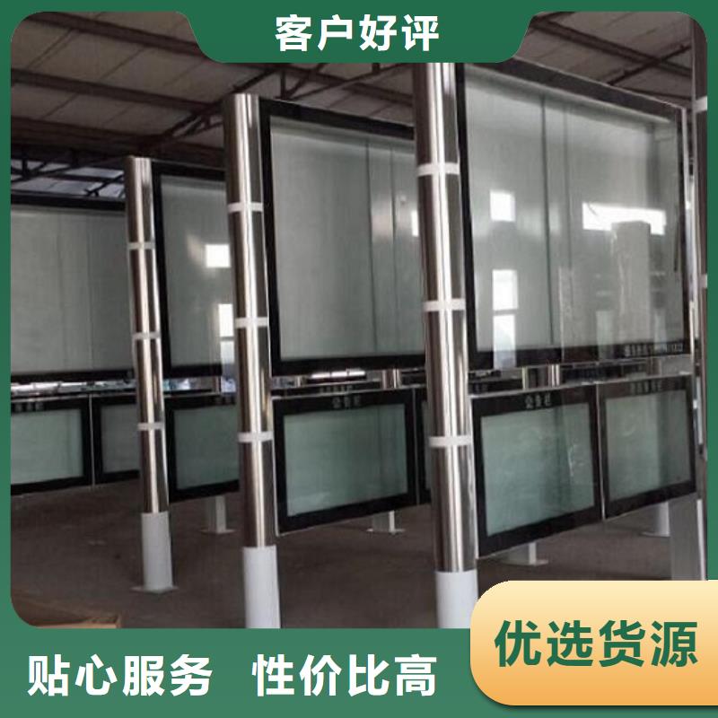 北京(本地)阅报栏灯箱 智能公交站台原厂制造