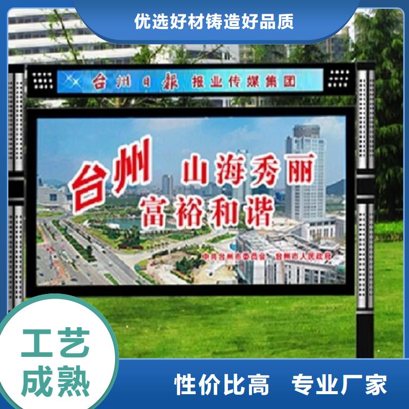 【北京】(本地)阅报栏灯箱 智能公交站台原厂制造