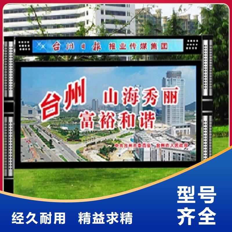 《北京》(当地)阅报栏灯箱 智能公交站台原厂制造