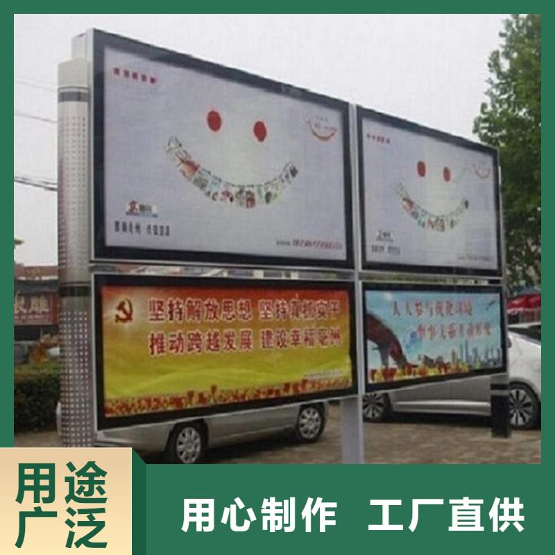 北京(本地)阅报栏灯箱 智能公交站台原厂制造