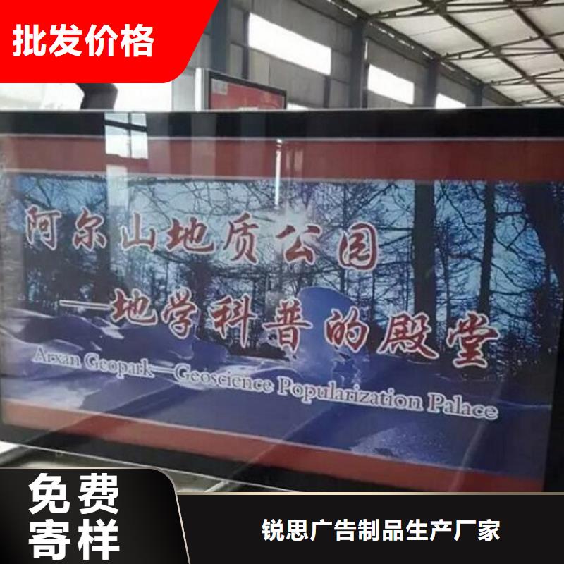 《北京》 本地 阅报栏灯箱 智能公交站台原厂制造