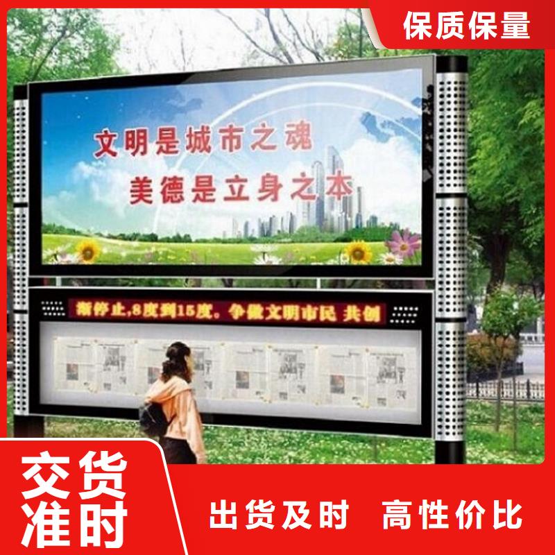 北京 当地 阅报栏灯箱 智能公交站台原厂制造