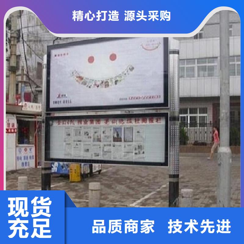 北京 当地 阅报栏灯箱 智能公交站台原厂制造