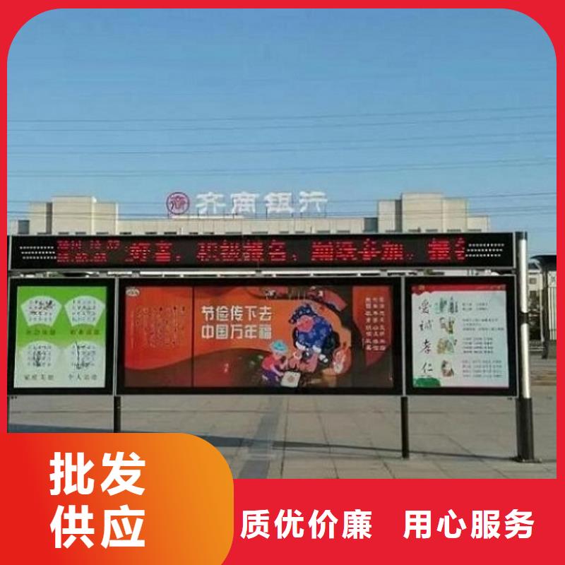北京 当地 阅报栏灯箱 智能公交站台原厂制造