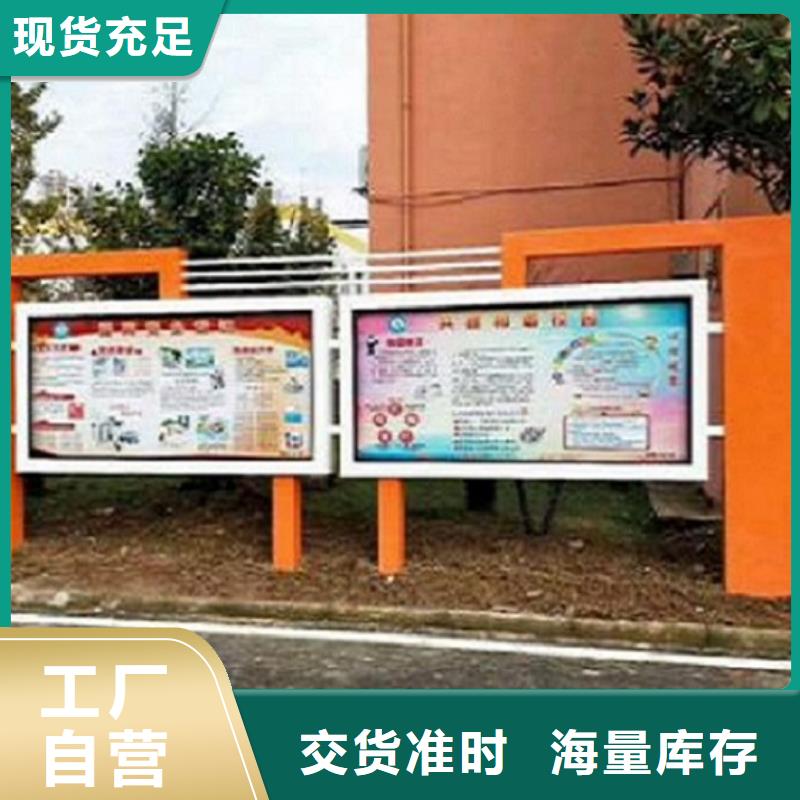 宣传栏灯箱太阳能路厂家源头厂家量大价优