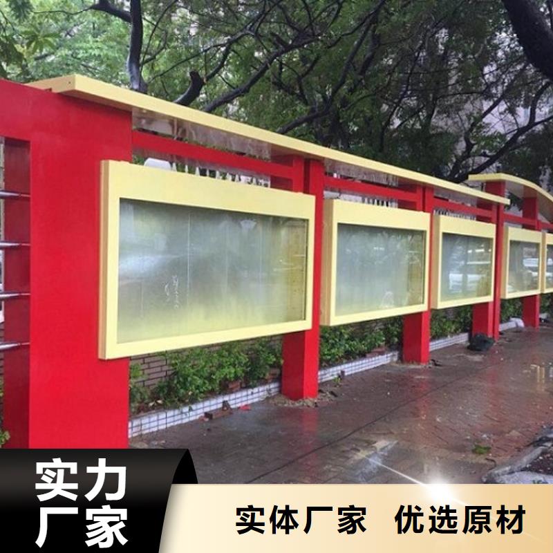 <北京>(当地)宣传栏灯箱指路牌生产厂家多种优势放心选择