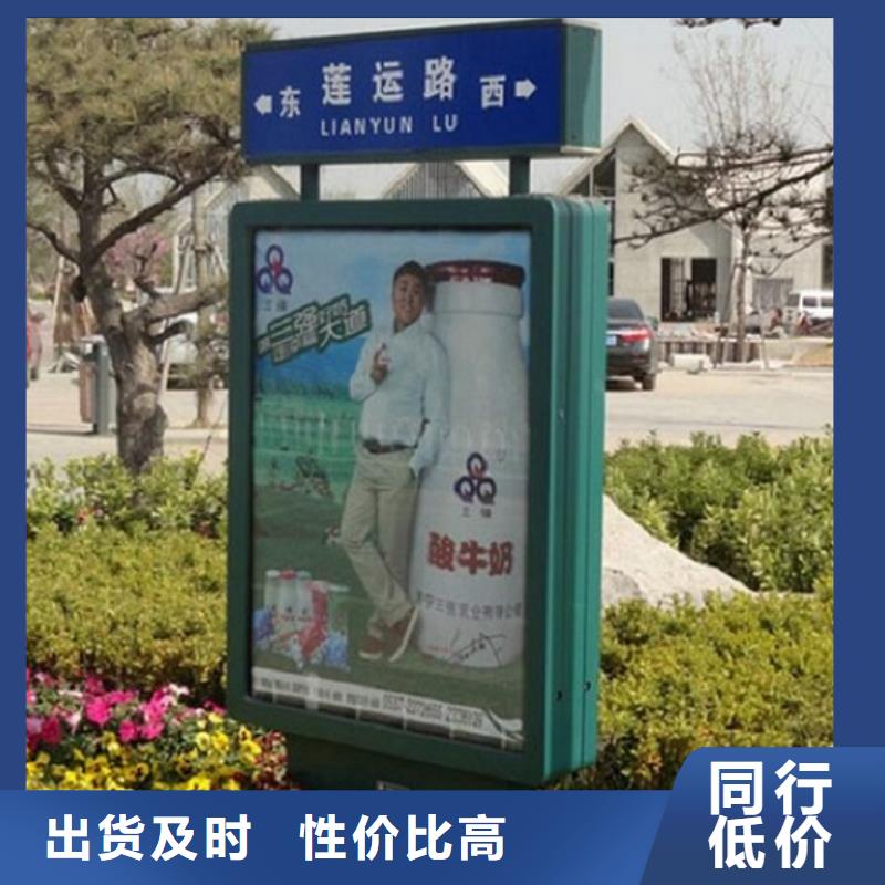 路灯箱智能公交站台甄选好厂家