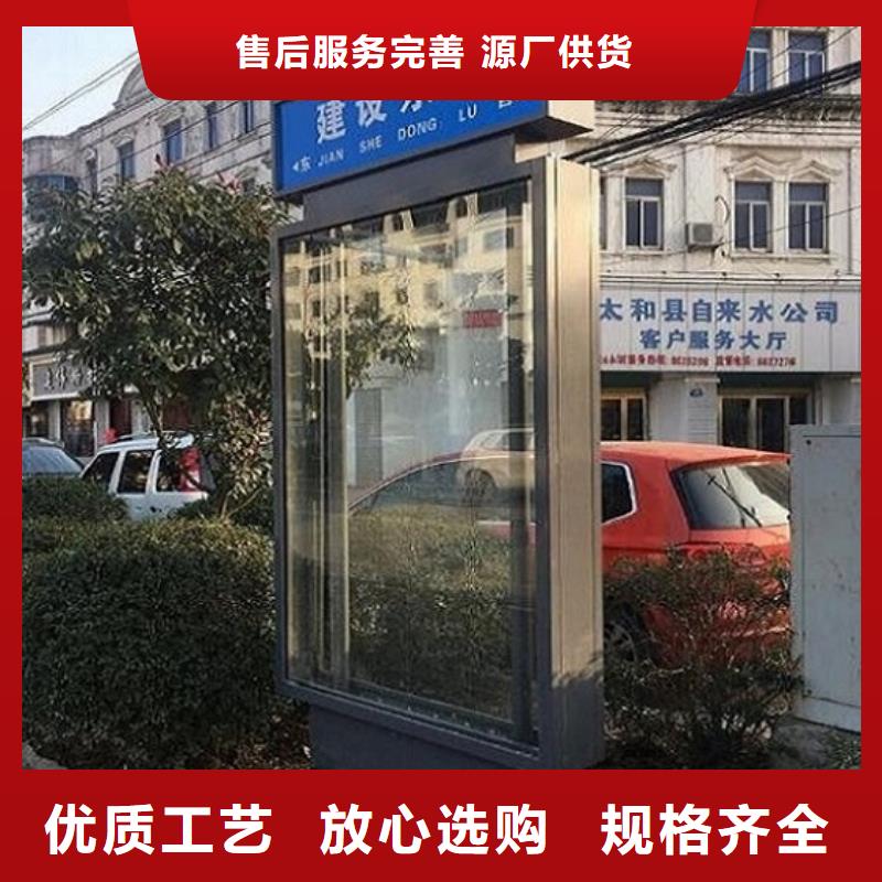 路灯箱智能公交站台甄选好厂家