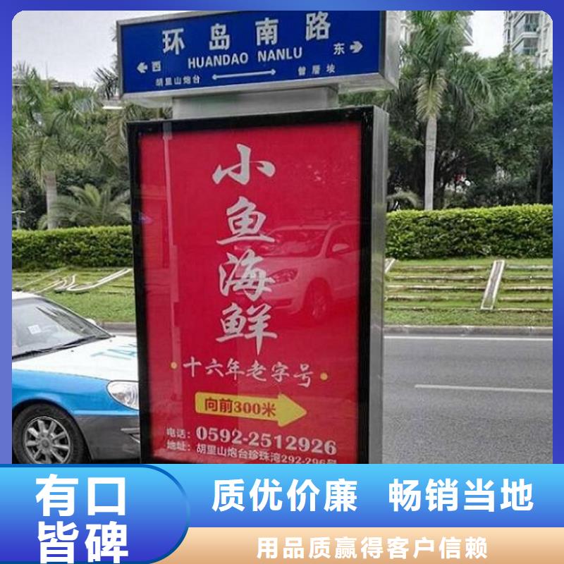 路灯箱智能公交站台甄选好厂家