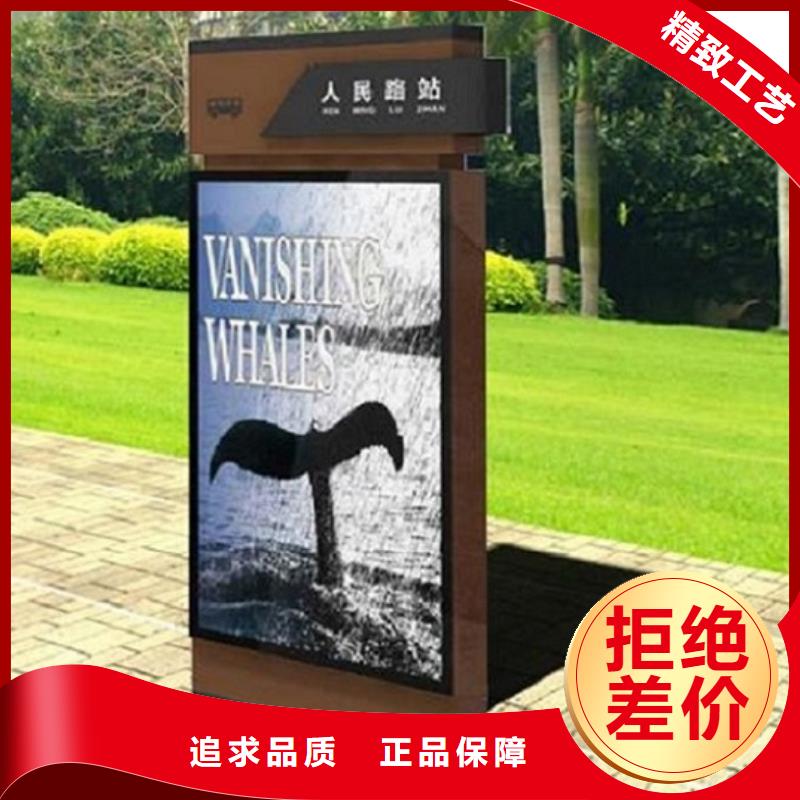 【北京】 当地 路名牌灯箱候车亭常年供应