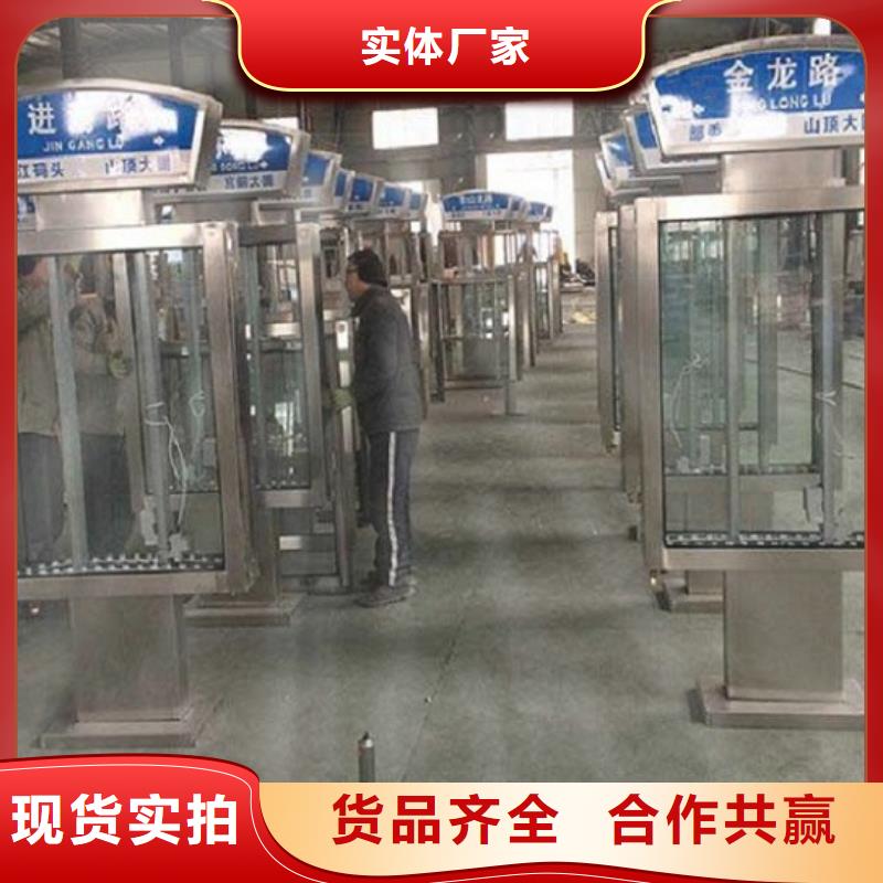 <北京> 当地 路名牌灯箱候车亭常年供应