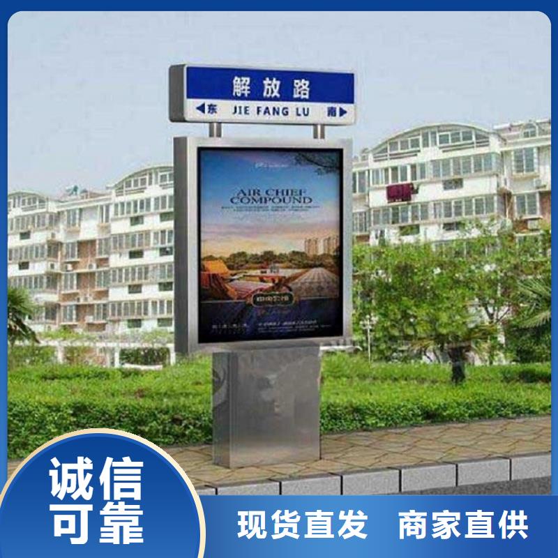 北京【当地】路名牌灯箱候车亭常年供应