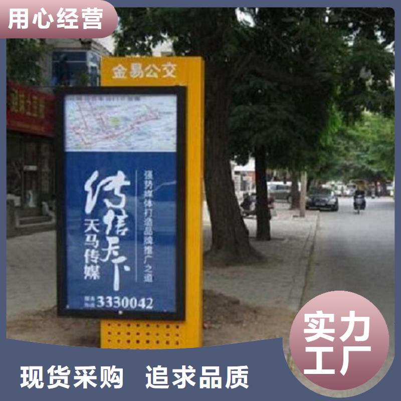 (北京)【本地】路名牌灯箱候车亭常年供应