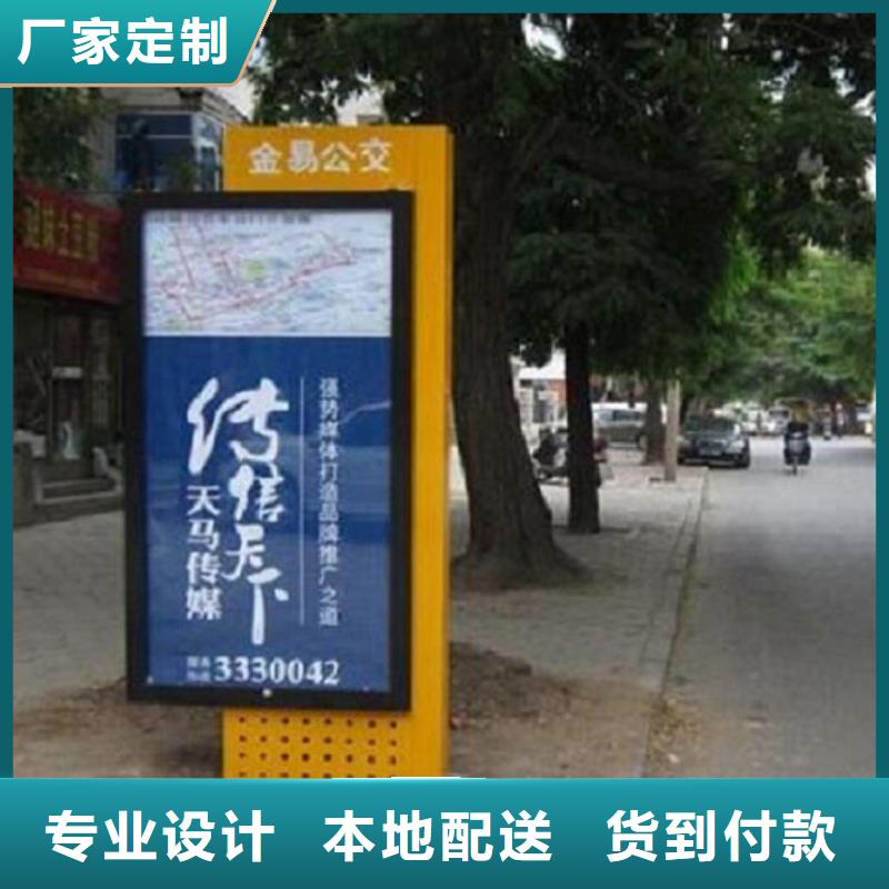 北京【当地】路名牌灯箱候车亭常年供应