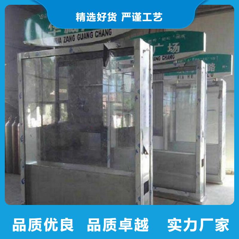北京【当地】路名牌灯箱候车亭常年供应