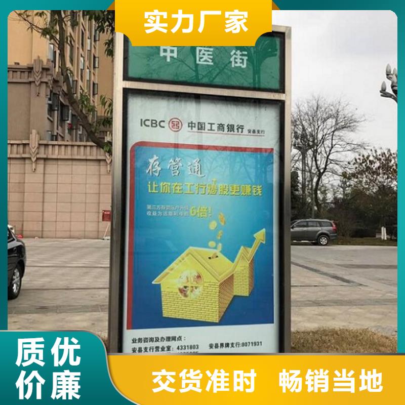 (北京)【当地】路名牌灯箱候车亭常年供应