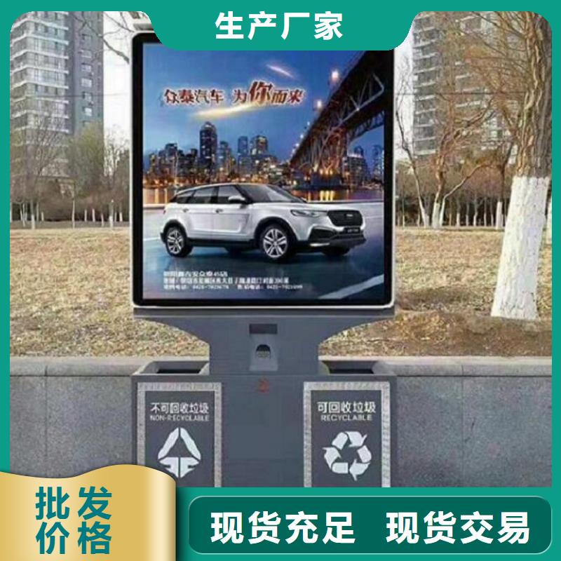 《北京》 智能分类垃圾箱智能环保分类垃圾箱制作好品质选我们