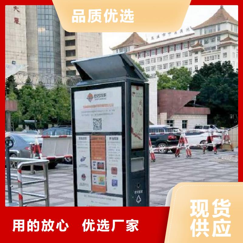【北京】 智能分类垃圾箱智能环保分类垃圾箱制作好品质选我们