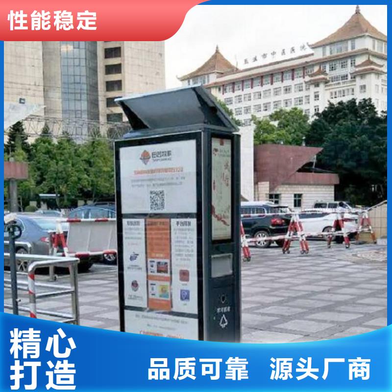 北京【当地】智能分类垃圾箱智能环保分类垃圾箱制作好品质选我们