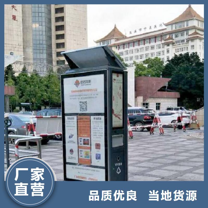 北京 智能分类垃圾箱智能环保分类垃圾箱制作好品质选我们