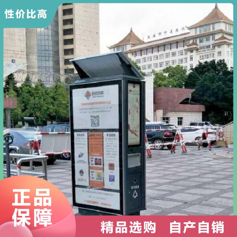 《北京》 当地 智能分类垃圾箱智能环保分类垃圾箱制作好品质选我们