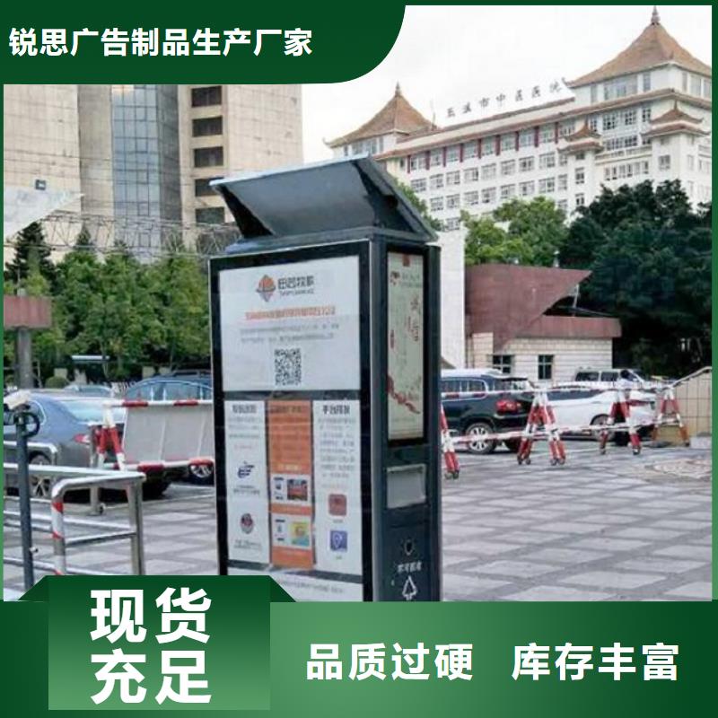 【北京】(本地)智能分类垃圾箱智能环保分类垃圾箱制作好品质选我们