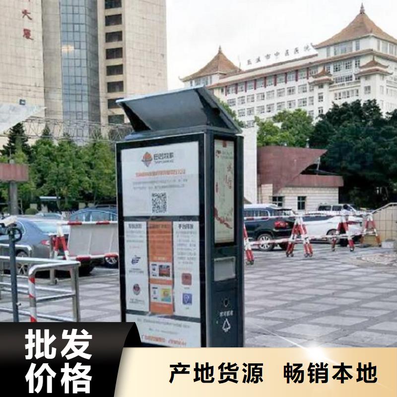 北京(当地)智能分类垃圾箱智能环保分类垃圾箱制作好品质选我们