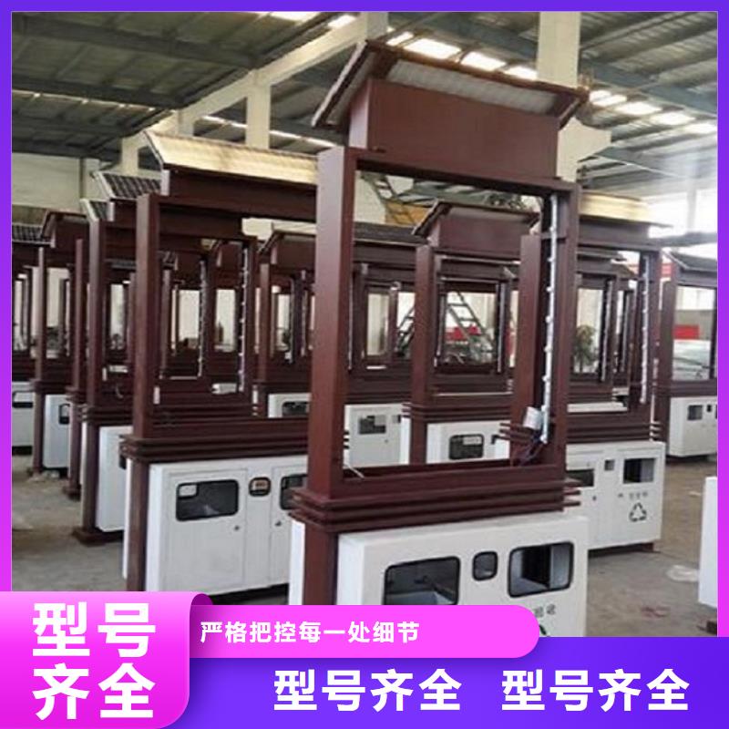 (北京) 当地 智能分类垃圾箱智能环保分类垃圾箱制作好品质选我们