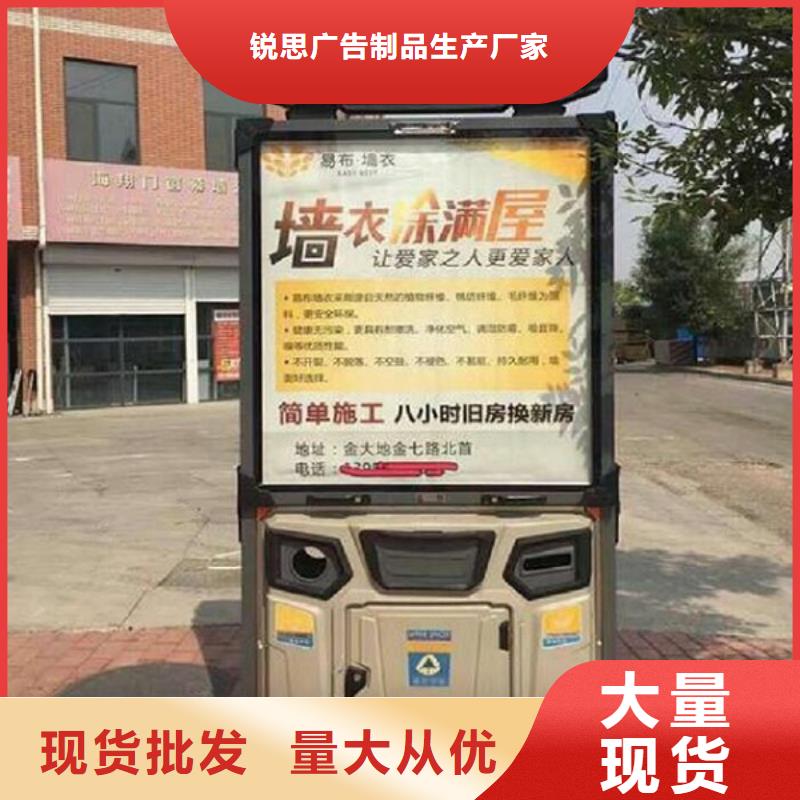 《北京》 智能分类垃圾箱智能环保分类垃圾箱制作好品质选我们