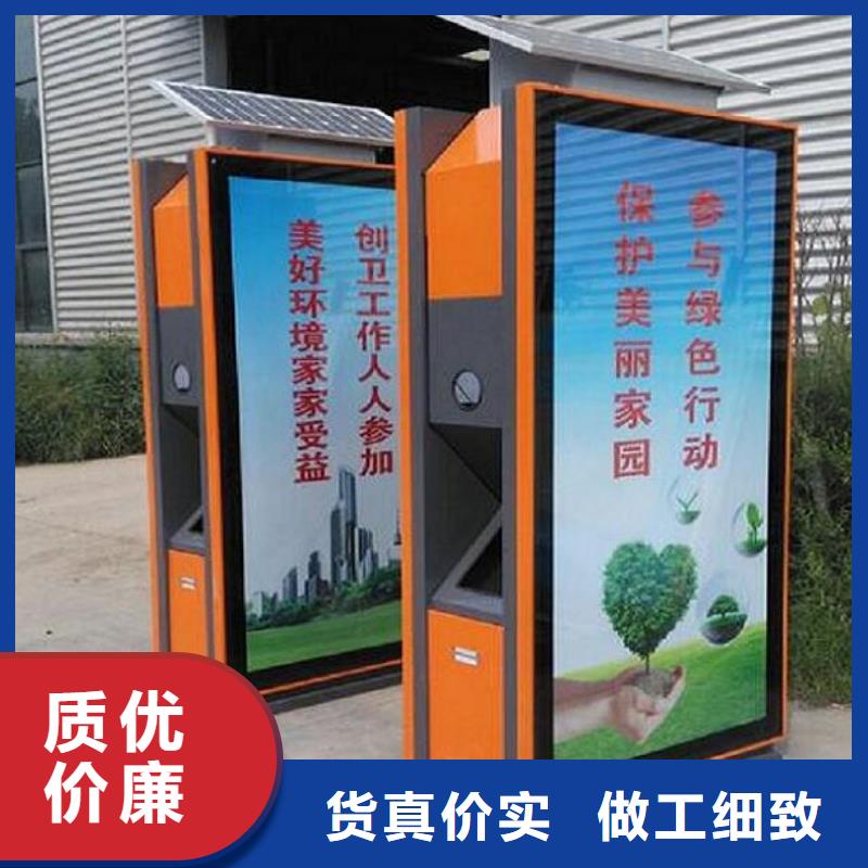 (北京) 当地 智能分类垃圾箱智能环保分类垃圾箱制作好品质选我们