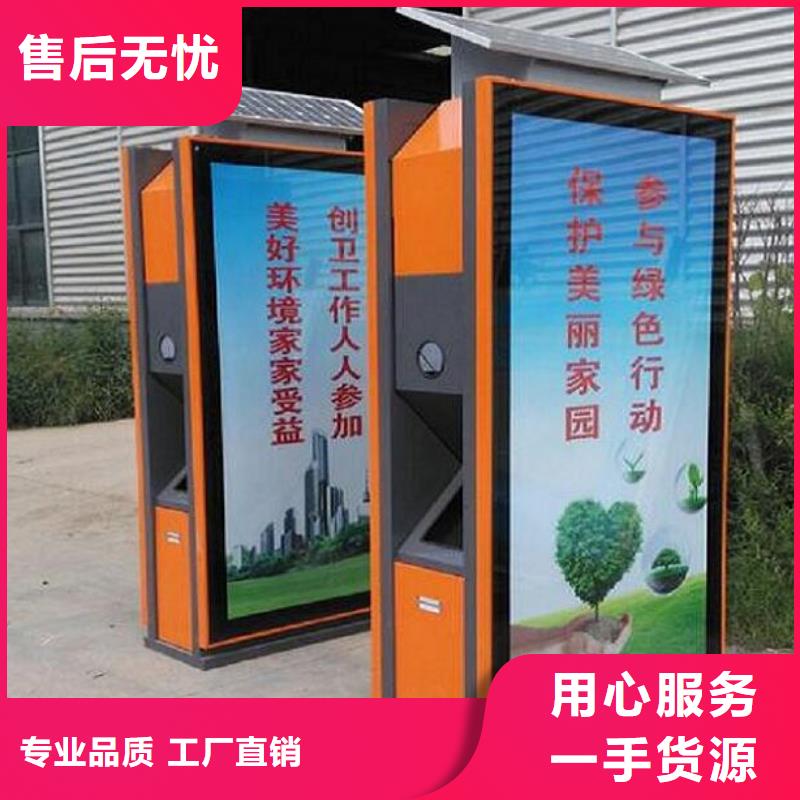 <北京>【本地】智能分类垃圾箱智能环保分类垃圾箱制作好品质选我们