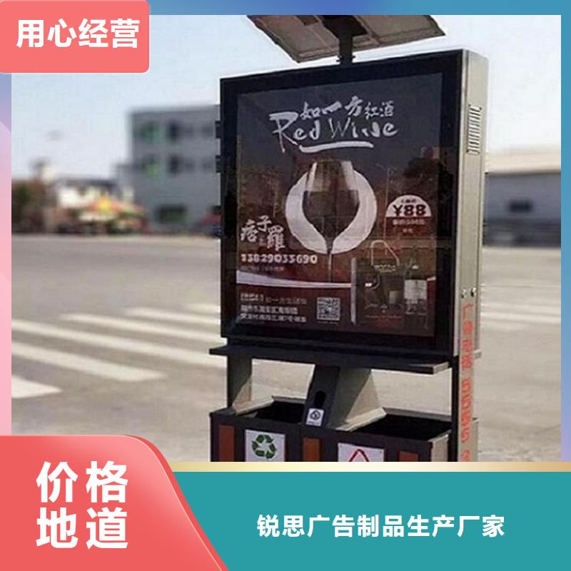 <北京>【本地】智能分类垃圾箱智能环保分类垃圾箱制作好品质选我们