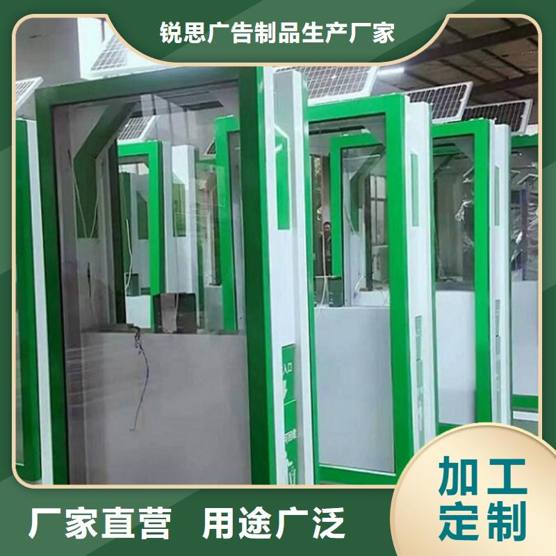 <北京>【本地】智能分类垃圾箱智能环保分类垃圾箱制作好品质选我们