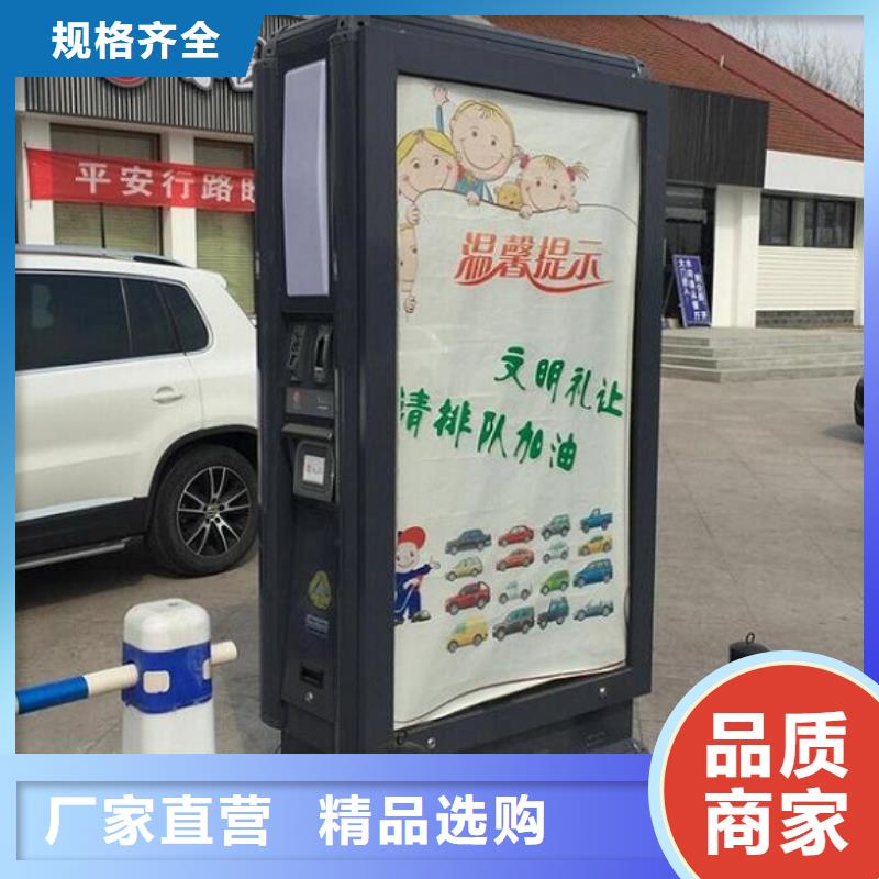 北京(当地)智能分类垃圾箱智能环保分类垃圾箱制作好品质选我们