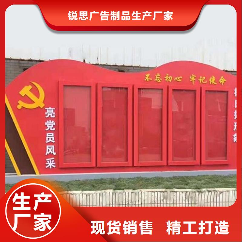 核心价值观灭蚊灯箱厂家供应